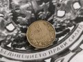 Царска монета - България - 10 лева | 1943г., снимка 1 - Нумизматика и бонистика - 43442182
