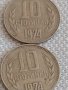 Лот монети 10 броя 10 стотинки различни години от соца за КОЛЕКЦИЯ ДЕКОРАЦИЯ 42425, снимка 2
