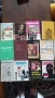 продавам книги, снимка 8