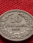 МОНЕТА 10 стотинки 1913г. ЦАРСТВО БЪЛГАРИЯ УНИКАТ ПЕРФЕКТНО СЪСТОЯНИЕ ЗА КОЛЕКЦИОНЕРИ 36185, снимка 5