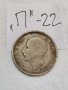 Монета П22, снимка 2