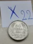 50 лв 1930 г Х22, снимка 5