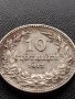 МОНЕТА 10 стотинки 1913г. ЦАРСТВО БЪЛГАРИЯ УНИКАТ ПЕРФЕКТНО СЪСТОЯНИЕ ЗА КОЛЕКЦИОНЕРИ 36090, снимка 6