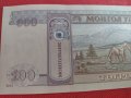 Красива банкнота МОНГОЛИЯ перфектна много красива непрегъвана за колекционери 28391, снимка 7