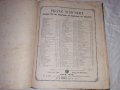 Много стари партитури , партитура , школи , ноти - 1866 г, снимка 6