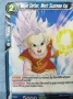 Предлагаме голяма колекция карти DRAGON BALL , снимка 4