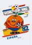 World Cup 1982 Games (23 DVD) , снимка 1 - Футбол - 43724746