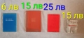 Различни книги, снимка 3