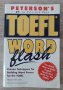 Peterson's TOEFL Word Flash, снимка 1 - Чуждоезиково обучение, речници - 43670430