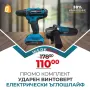 Немски Ударен Винтоверт 40части с две батерии 36 8Ah + Ъглошлайф WerkBull Professional 125 мм, 1200W, снимка 1