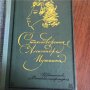 Пушкин твърди корици 1972 год разпродажба , снимка 1