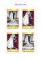 Чисти блокове   Кралица Елизабет Втора и кралското семейство , снимка 1 - Филателия - 38129694