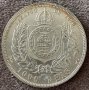 Сребърна монета Бразилия 1000 Реис 1878 г. Педро II