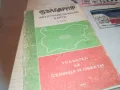 БЪЛГАРИЯ-КАРТА 1210241653, снимка 4