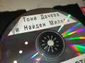 ТОНИ ДАЧЕВА И НАЙДЕН МИЛКОВ ЦД 2005251636, снимка 6