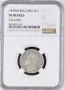 1 лев 1894 XF NGC , снимка 1