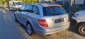 Мерцедес С320 Дизел 4 MATIK 7j Mercedes Mstik, снимка 8
