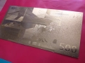 ПОЗЛАТЕНА СУВЕНИРНА БАНКНОТА 500 ЕВРО, снимка 4