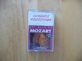 Mozart The best off Classic Colection Моцарт класика колекция бест, снимка 1 - Аудио касети - 37331858