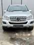 На ЧАСТИ FACE Mercedes-Benz Ml 320 CDI W164 2009г  harman/kardon Ел Багажник. , снимка 2