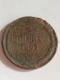 Рядка монета 2 копейки 1867 година Александър втори Руска империя - 21149, снимка 1
