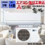 Климатик Mitsubishi MSZ-DW50 18000 BTU, Клас A++, Филтър за пречистване на въздуха, Бял, снимка 5