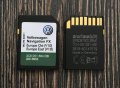 НОВО Rns310 EAST Europe V12 SD card RNS310 2020гд SEAT SKODA Volkswagen, снимка 6