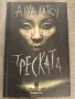 книги , снимка 5