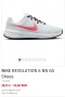 Детски Обувки NIKE Revolution, снимка 1