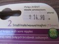 Протекторите за зърна Philips Avent, снимка 5