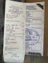 тример Philips 12 in 1 , снимка 4