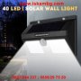 Соларна LED лампа , със сензор за движение, 40 LED диода - 1626, снимка 11
