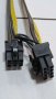 Захранващ кабел PCI-E 6pin към 8pin, снимка 1 - Кабели и адаптери - 43398534