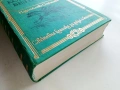 Конникът без глава - Майн Рид - 1978г., снимка 3