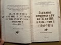 Из архивите на ДС. Том 41: Държавна сигурност и РУ на ГЩ на БНА в Азия. Том 2: (1944-1991), снимка 2