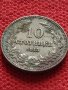 Монета 10 стотинки 1913г. Царство България за колекция декорация - 24832, снимка 3