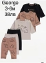 George 3-6м комплект 38лв/Пловдив лично, снимка 1