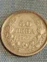 Сребърна монета 50 лева 1930г. Царство България Цар Борис трети 50025, снимка 1