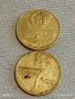 Две монети 50 стотинки 1977г. България тема УНИВЕРСИАДА СОФИЯ 36525, снимка 1