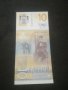 Банкнота Сърбия - 12910, снимка 4