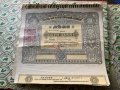  5 Дяла по 100 лева  Съюз на популярните банки от 1924г, снимка 7