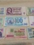 ЛОТ банкноти, снимка 2
