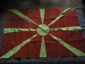 знаме на Македония, снимка 1 - Други ценни предмети - 32529568