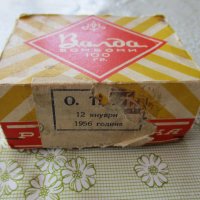 Кутийка за бонбони"Валда" от 1956 г., снимка 1 - Антикварни и старинни предмети - 40531764