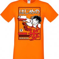 Мъжка тениска Hajime no Ippo,Анимация,игра,Празник,Повод,, снимка 9 - Тениски - 37949629