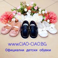 Бели Официални Бебешки и Детски обувки, снимка 15 - Бебешки обувки - 36389988
