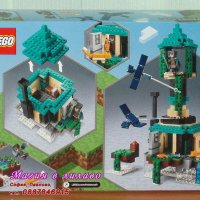 Продавам лего LEGO Minecraft 21173 - Модерната къща на дърво, снимка 2 - Образователни игри - 33246110