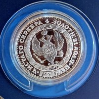 Колекция ОФИЦИАЛНИ реплики Най-ценните сребърни монети в света, снимка 11 - Нумизматика и бонистика - 34689386