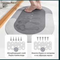 Абсорбираща подложка за баня-антихлъзгащо килимче, снимка 7 - Други стоки за дома - 43564008