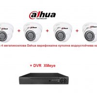 4мегапикселов куполен комплект - пентабриден DVR XMeye + 4камери Dahua 4мр, снимка 1 - Комплекти за видеонаблюдение - 32662260